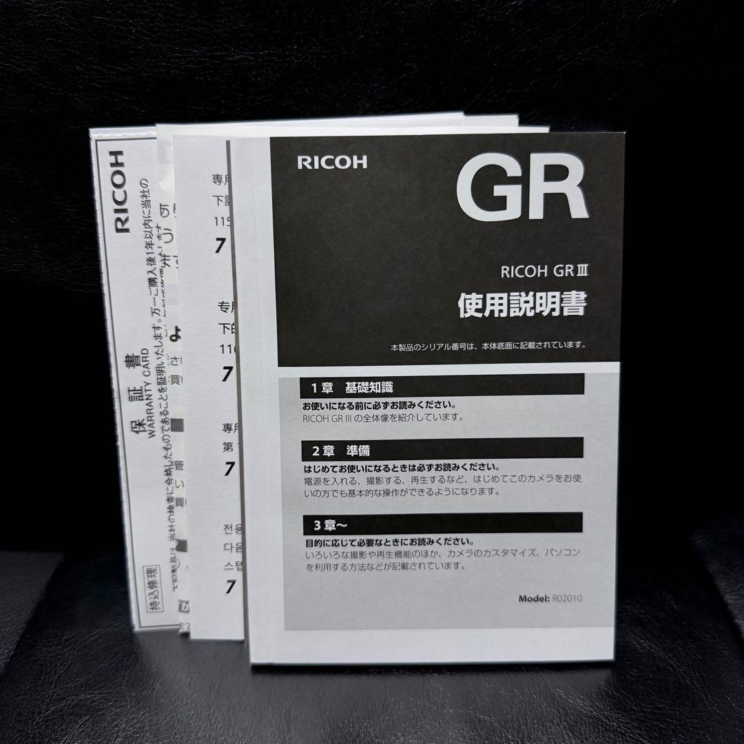 RICOH GR3 本体 + 付属品