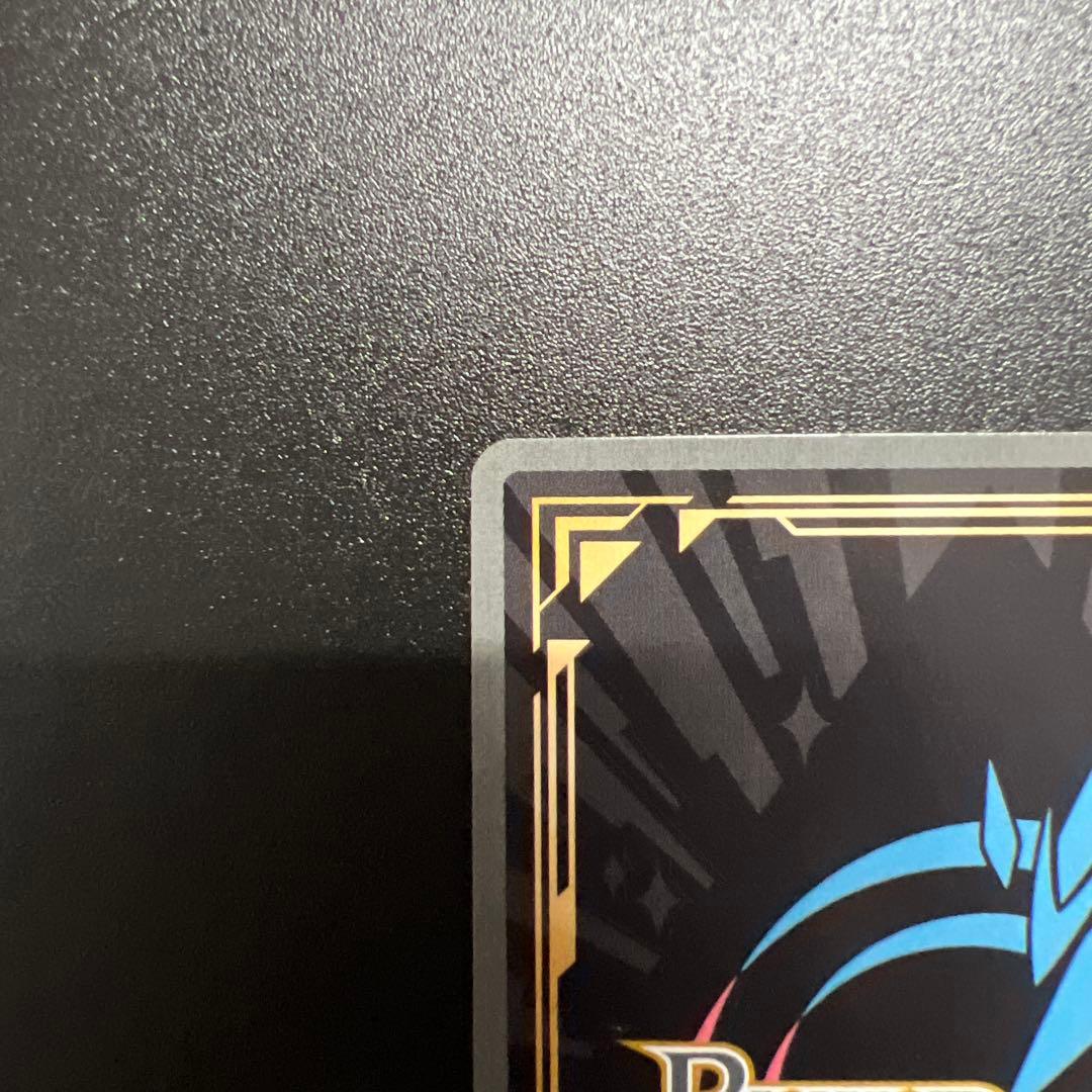 らすく　ビルディバイド　無垢なる湖光　メリュジーヌ　BR サイン