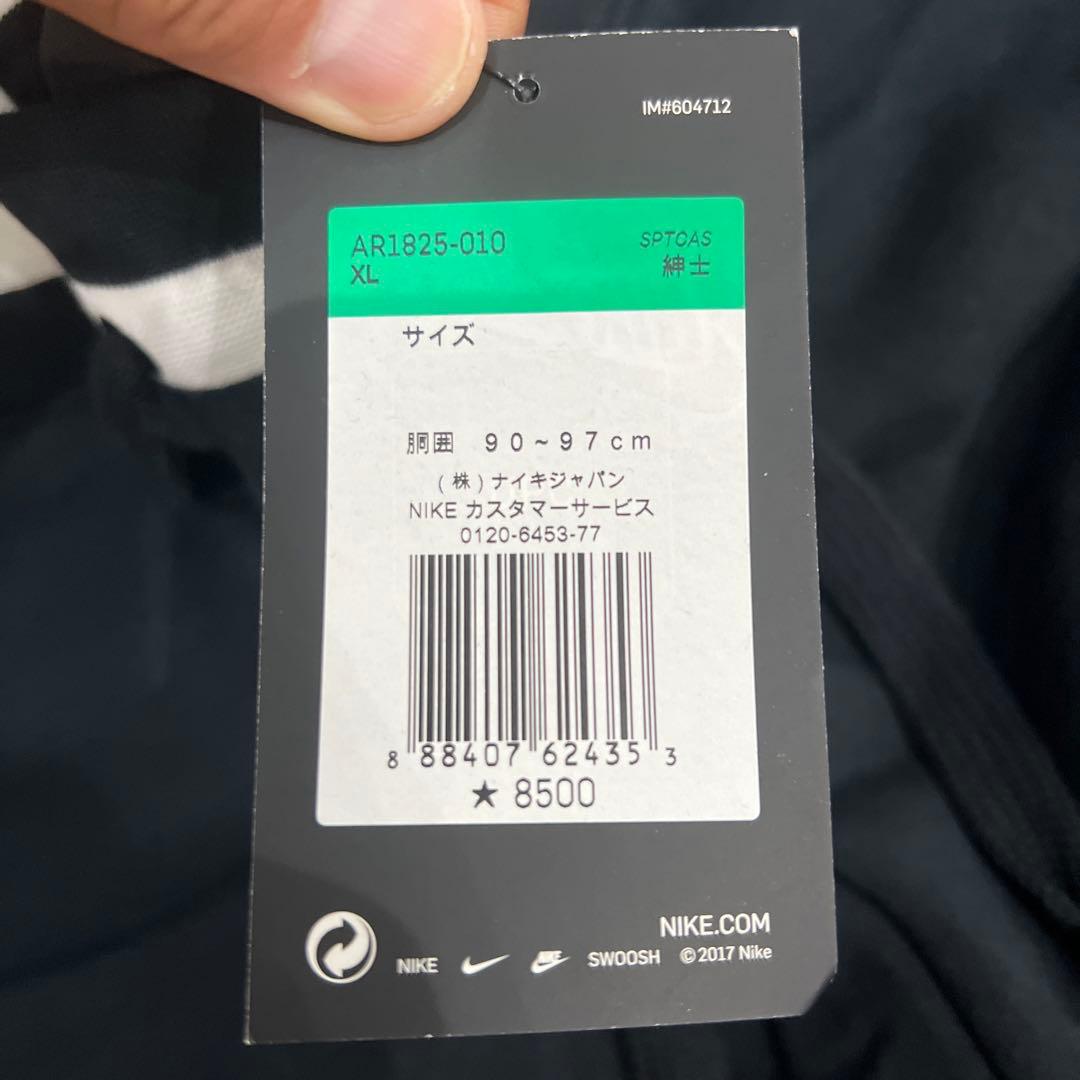 NIKE セットアップ　激安