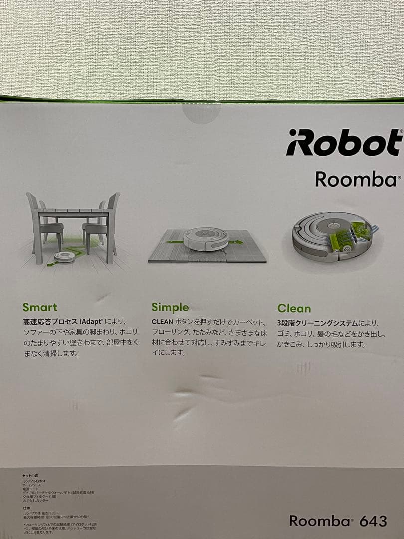 掃除機・クリーナー iRobot Roomba 643