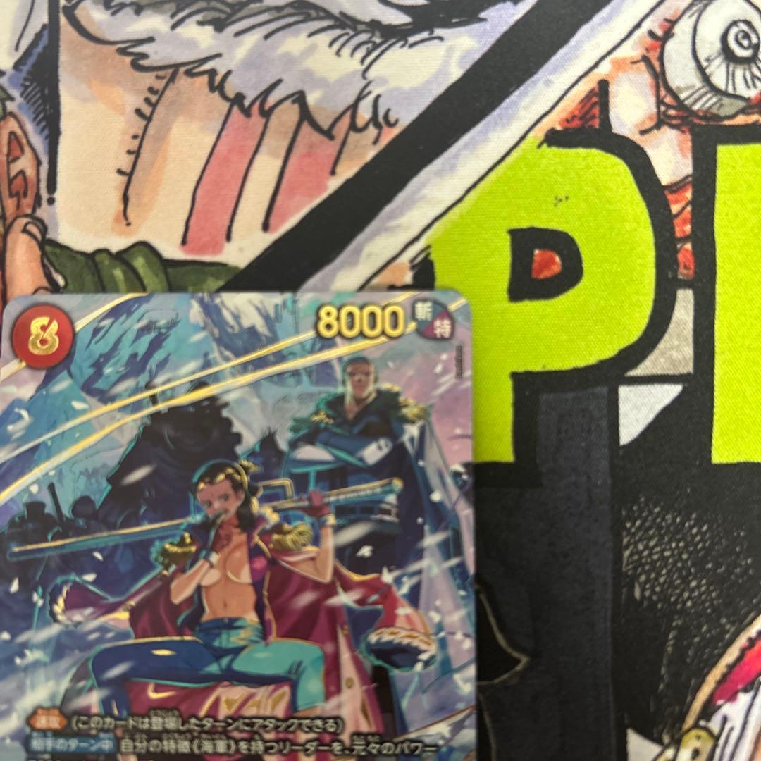 スモーカー＆たしぎ sp