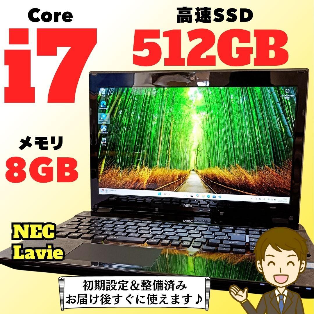 NEC ノートPC Core i7 Windows11 SSD メモリ8GB 黒