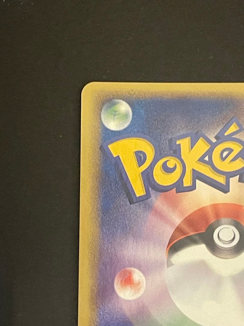 ポケモンカード　_のカイオーガ　プレイヤーズ　019/PLAY