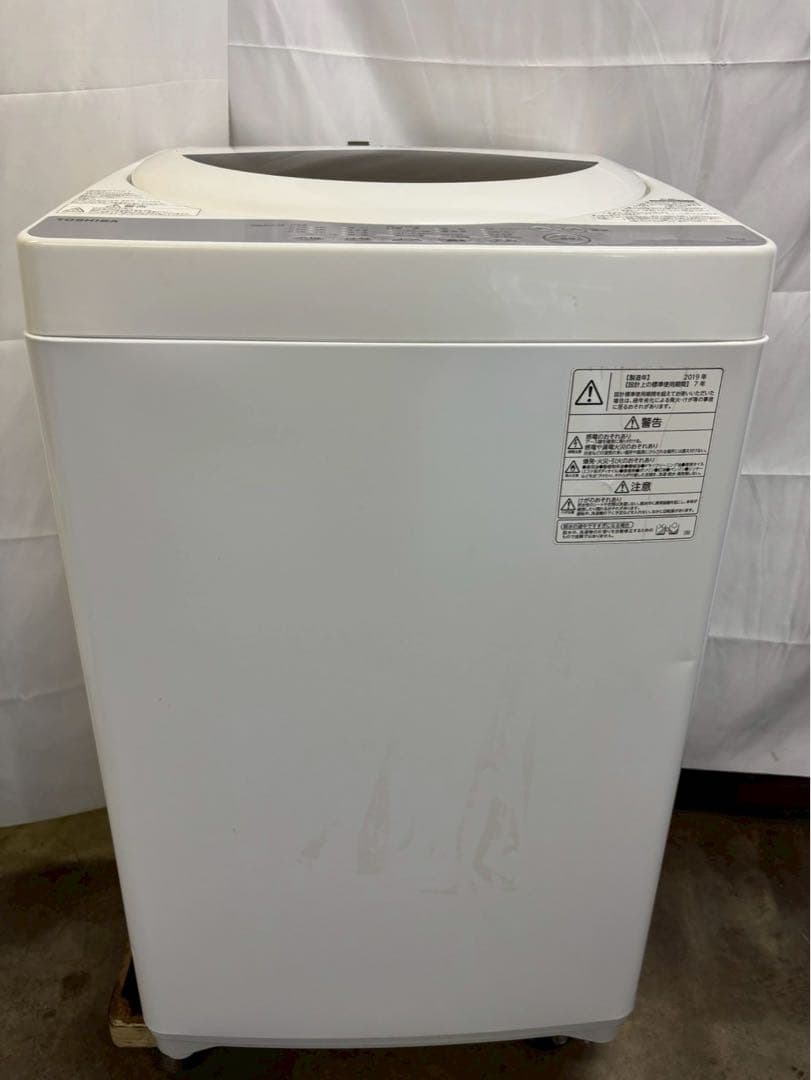 【分解洗浄】東芝 洗濯機 AW-5G6 2019年製 洗濯5kg