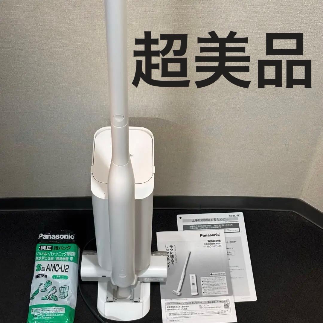 Panasonic 掃除機 コードレス セパレート型 MC-NS10K 超美品！