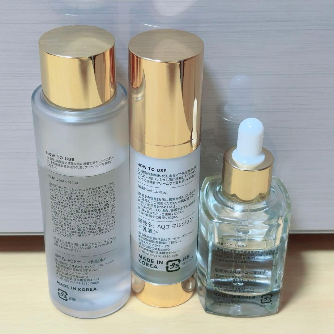 CAROME.Skin スキンケアセット