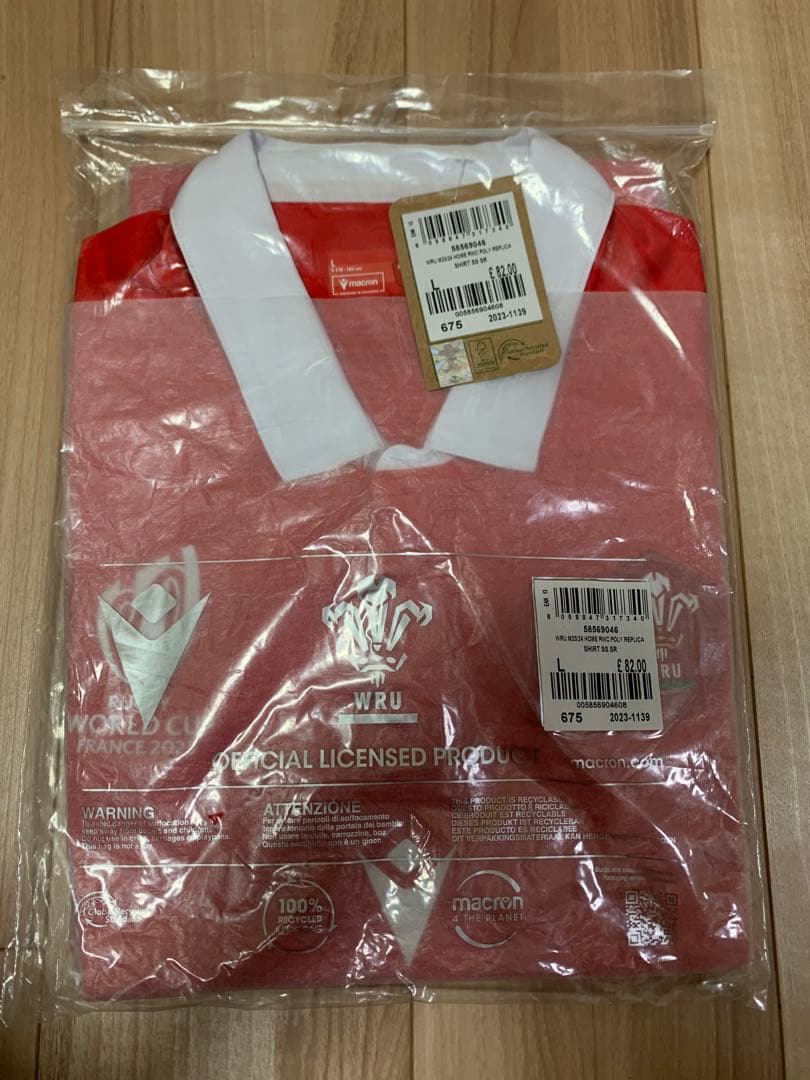 ウェールズ代表　ワールドカップ 2023 ジャージ