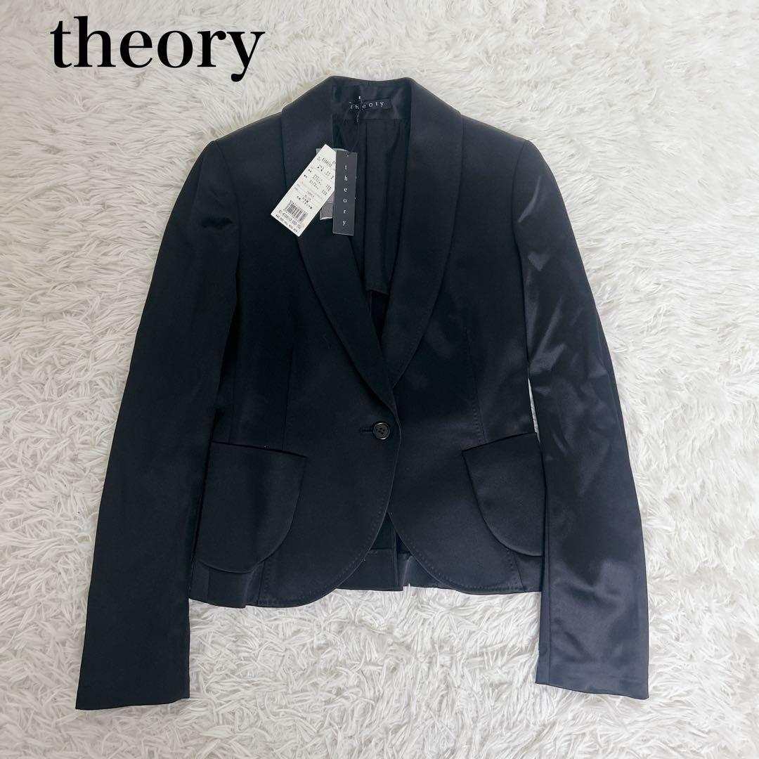 【未使用】theory セオリー テーラードジャケット 光沢　ストレッチ　黒