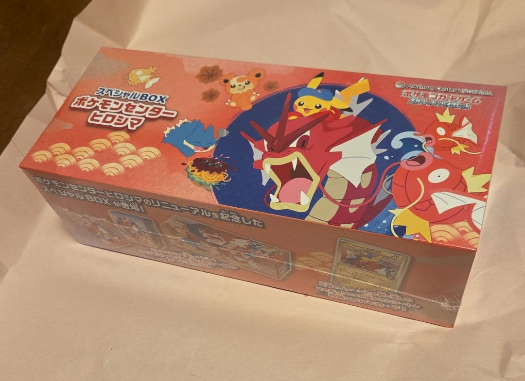 ポケモンセンターヒロシマ スペシャルBOX　シュリンク付き未開封