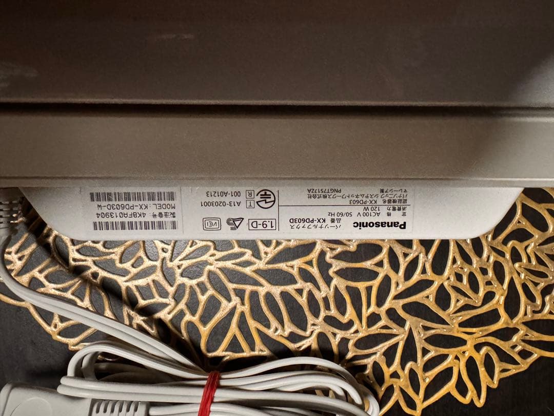 Panasonic 電話機 子機付き ホワイト