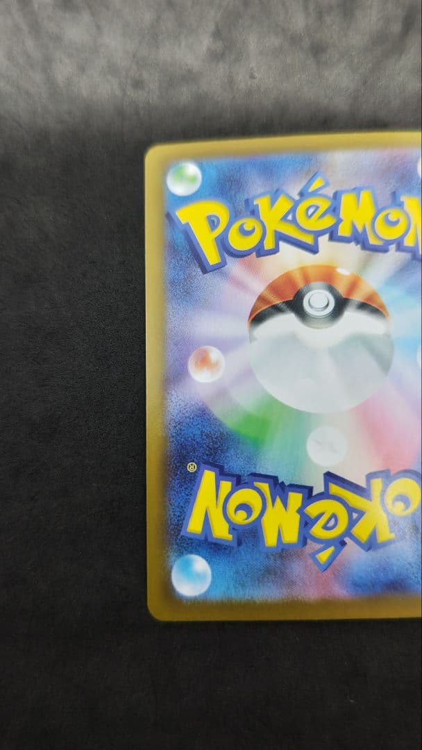 メガサーナイト　ex sar