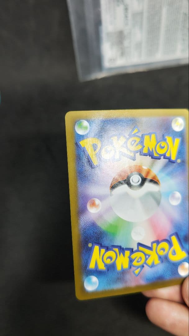 メガサーナイト　ex sar