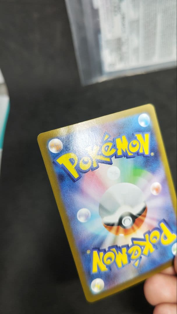 メガサーナイト　ex sar