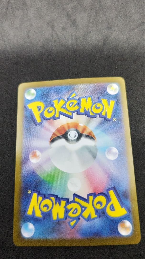 メガサーナイト　ex sar