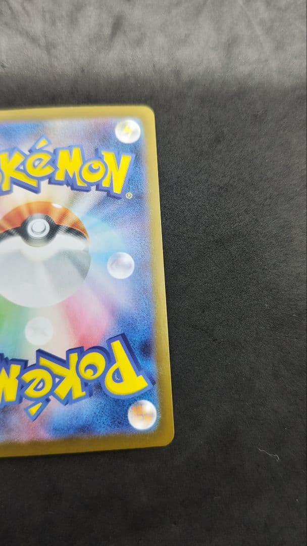 メガサーナイト　ex sar