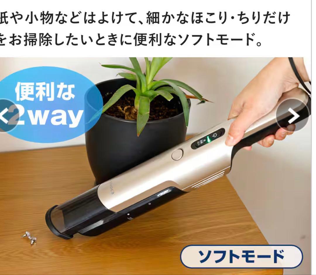 siroca 2way コードレス スティッククリーナー SV-S281