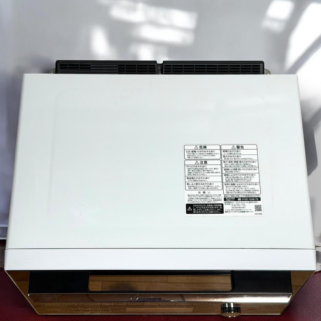 ☆美品 東芝 ER-VD3000 W 過熱水蒸気 スチームオーブンレンジ 30L