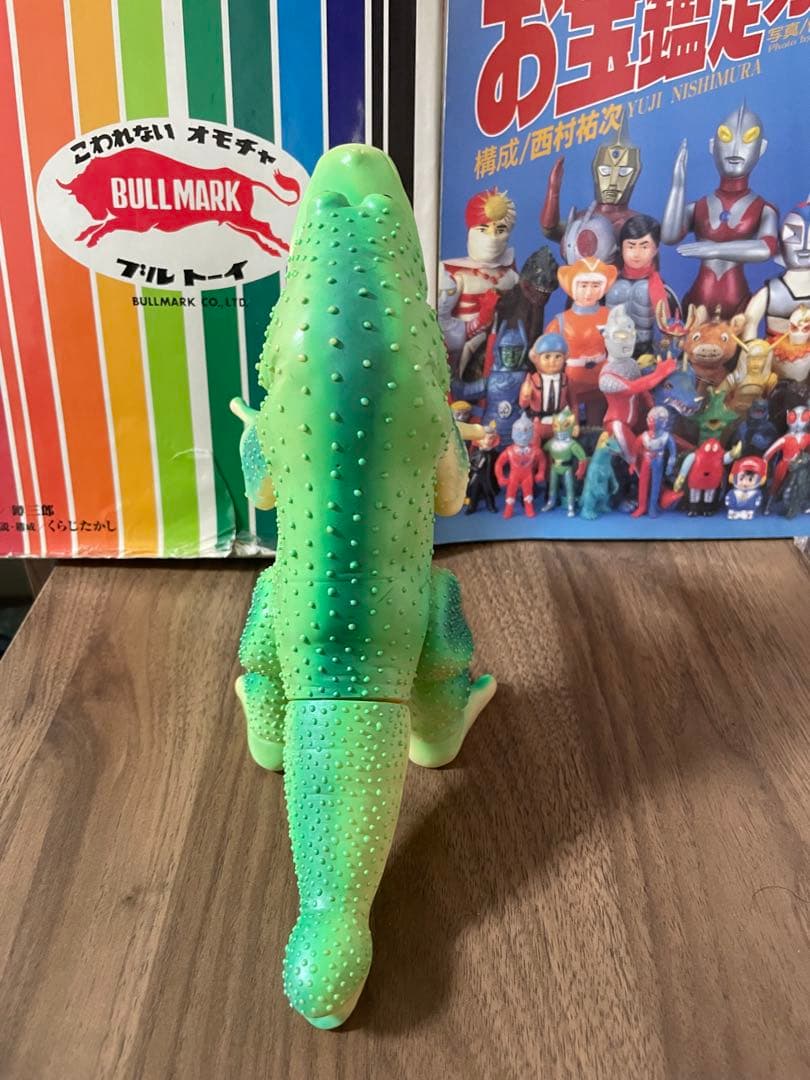 ブルマァク　ガマクジラ　美品　ソフビ　当時物　マルサン　マスダヤ　ウルトラマン