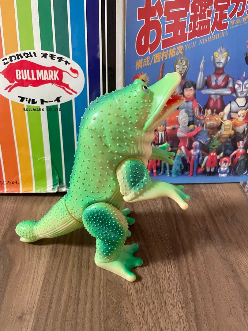 ブルマァク　ガマクジラ　美品　ソフビ　当時物　マルサン　マスダヤ　ウルトラマン
