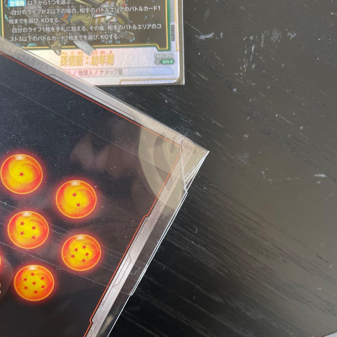 『未開封』　アルバト 孫悟空 孫悟飯　フュージョンワールド　2セット