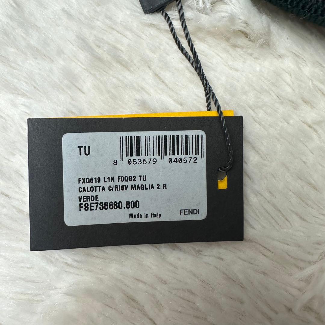 新品未使用タグ付 FENDI フェンデイ ズッカ ビーニー FF柄 ニット帽