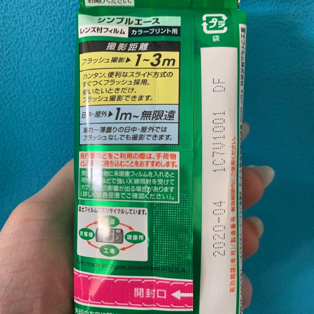 FUJIFILM シンプルエース 使い捨てカメラ 39枚撮3本セット
