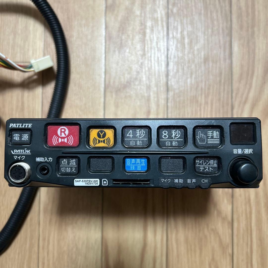 よこよこハッピー 特価品 PATLITE SAP-520PBV-WK