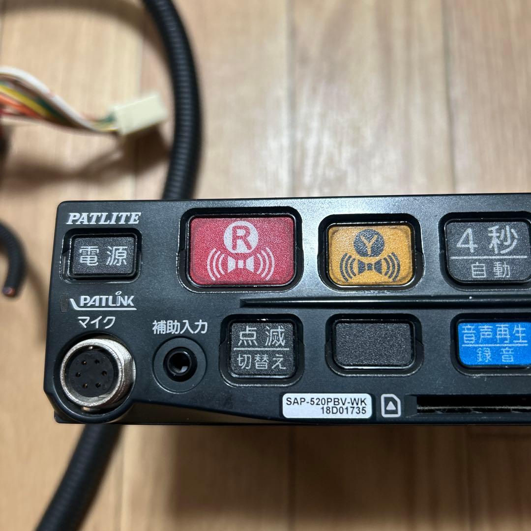 よこよこハッピー 特価品 PATLITE SAP-520PBV-WK