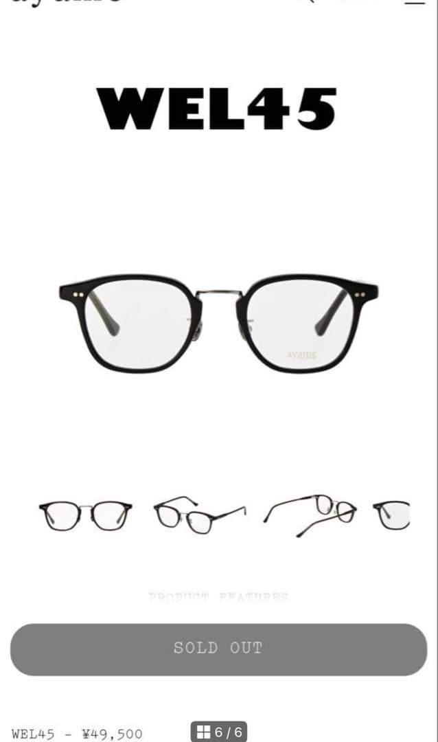 小物 ayame WEL 45 - BK