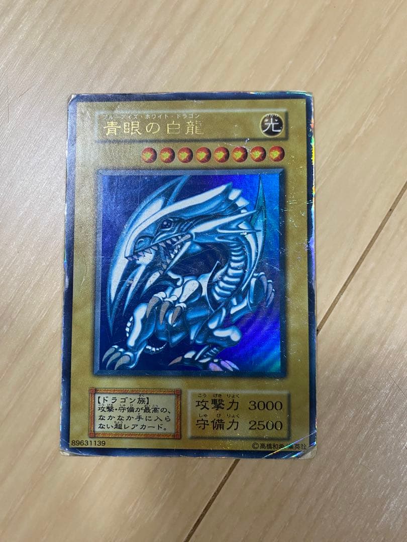 遊戯王 ブラックマジシャンガール DDM 特典 まとめ 大量 初期 青眼