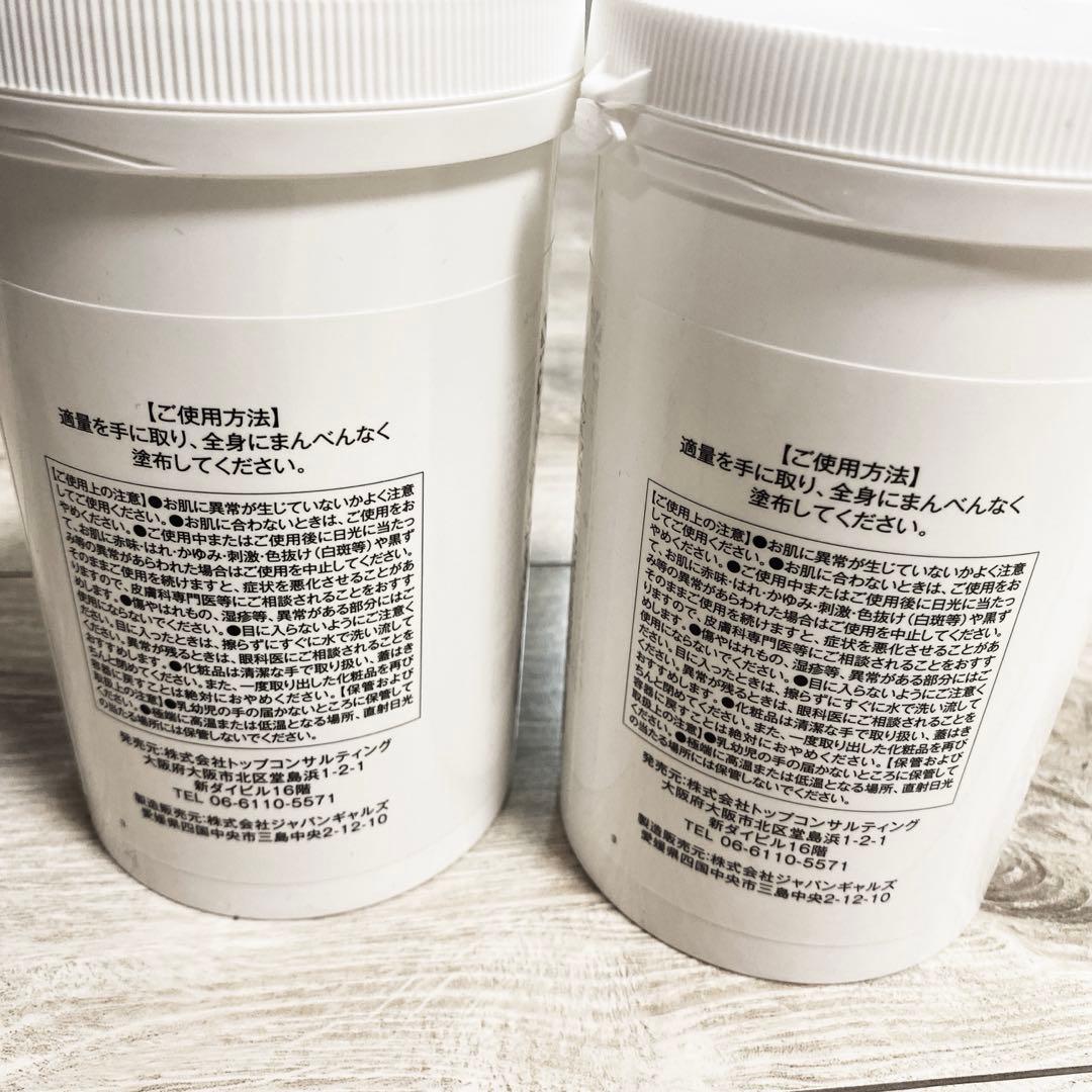 【新品未開封】プレミアムPSクリーム　660g 2個