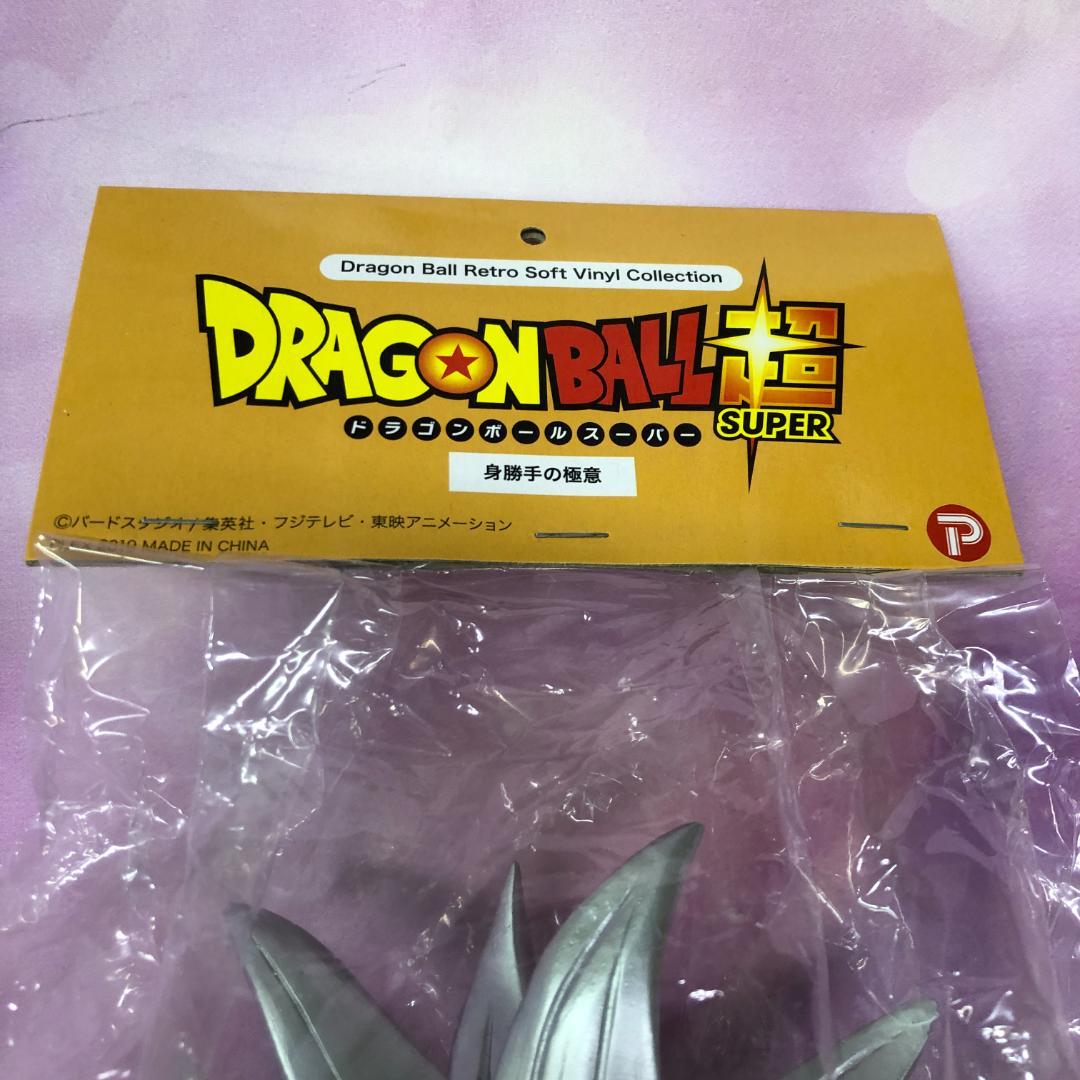 ドラゴンボール超 レトロソフビコレクション 孫悟空 身勝手の極意