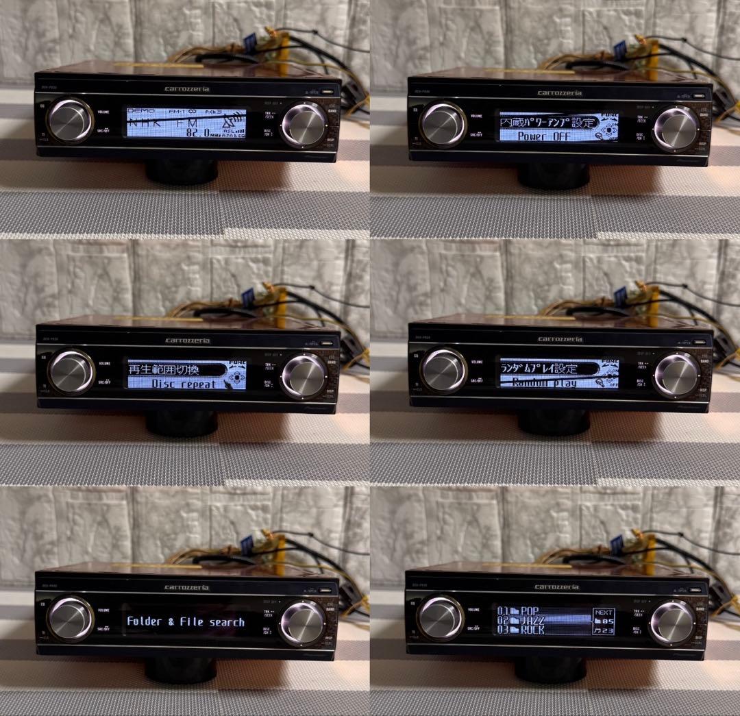 カロッツェリア カーオーディオ　 DEH-P930 MP3 動作確認済み