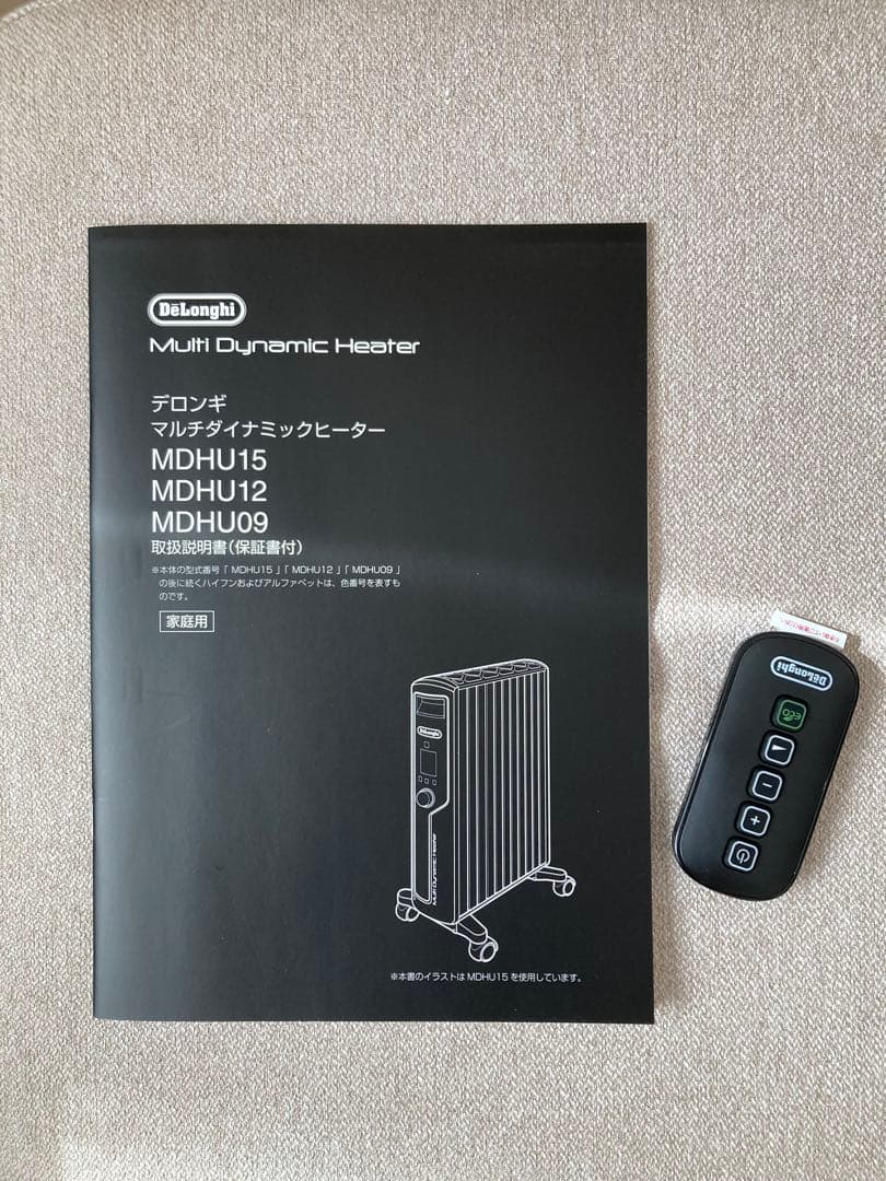 デロンギ　マルチダイナミックヒーター　MDHU12-PB