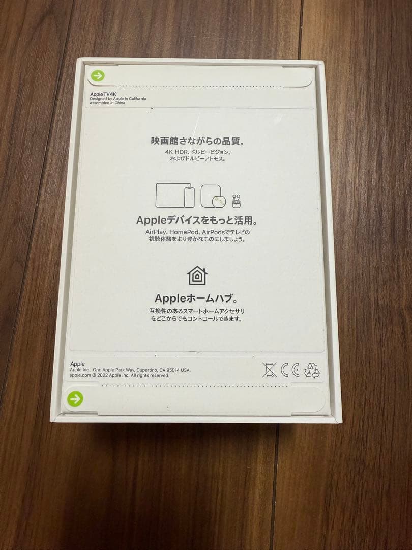 Apple TV 4K (第3世代) 64GB Wi-Fi MN873J/A