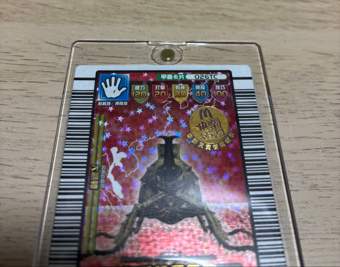 ムシキング　台湾　サビイロカブト完品