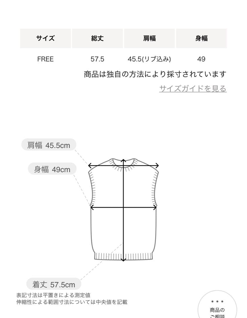 UNITED ARROWS フォックスカシミアVネックベスト
