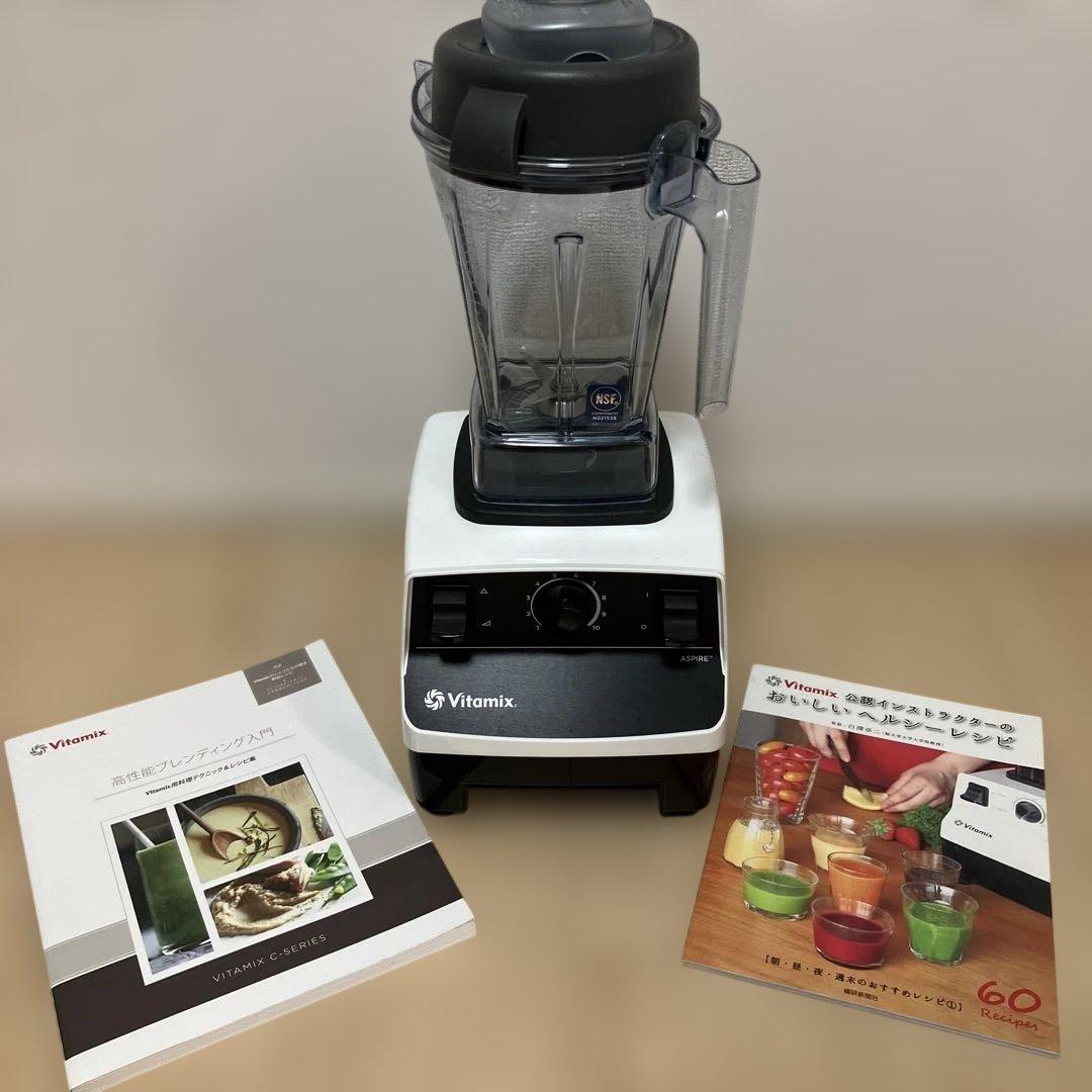 バイタミックス　vitamix　Aspier 高性能ブレンダー　VM0111