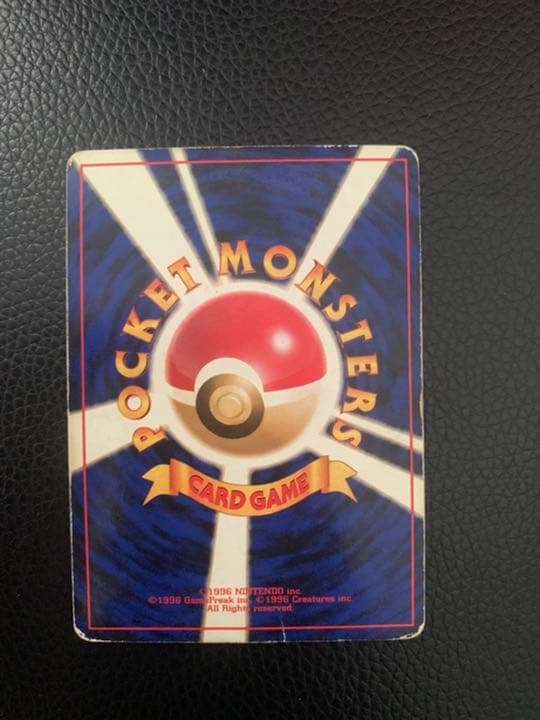 ポケモンカード　バクフーン　2体　旧裏