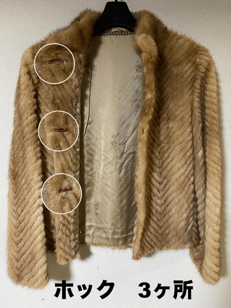 【美品】岐阜毛被 国産 毛皮 ミンク　ファージャケット ブラウン 9号