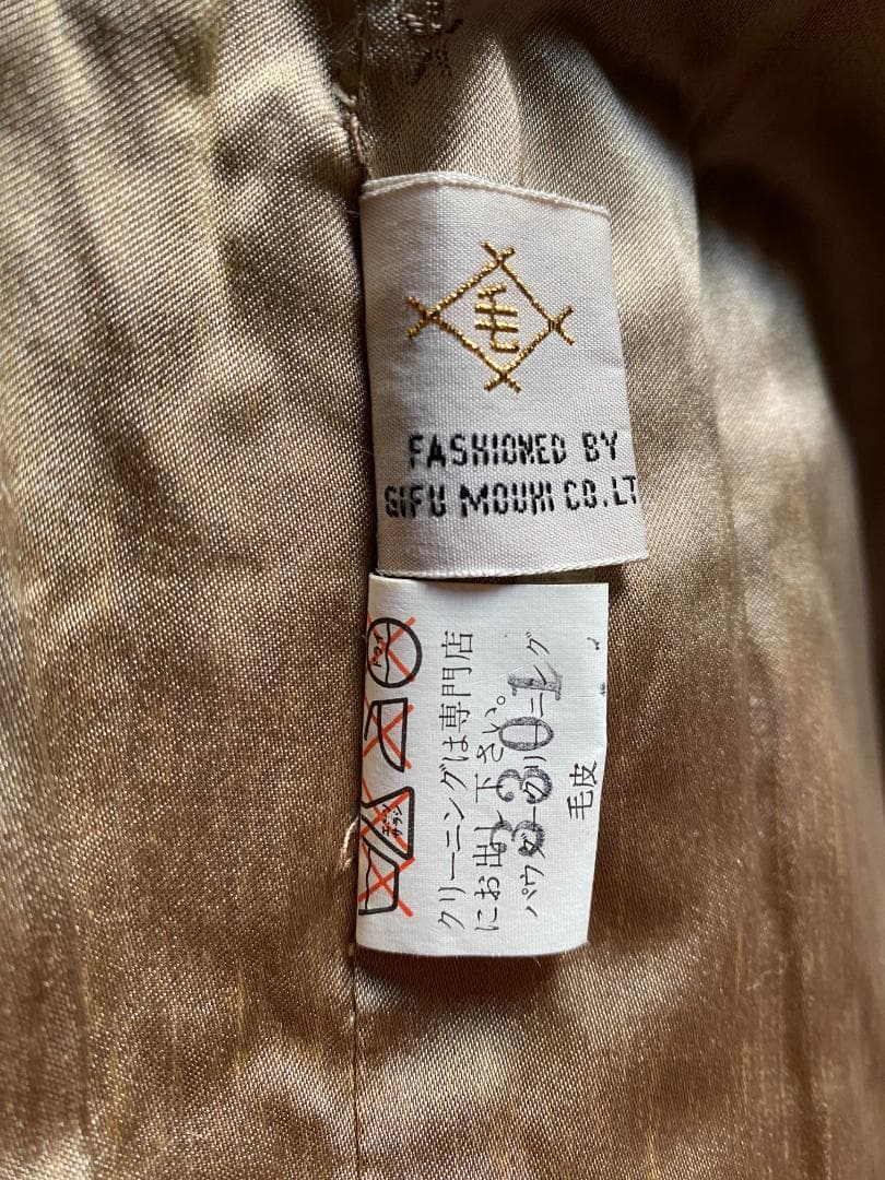 【美品】岐阜毛被 国産 毛皮 ミンク　ファージャケット ブラウン 9号