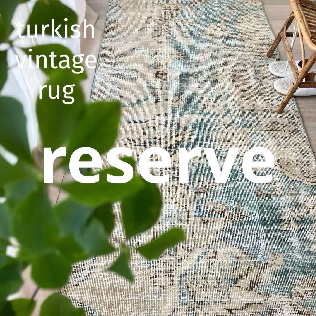 スカイブルー82×185シャビー　エメラルド　ランナー　トルコヴィンテージラグ