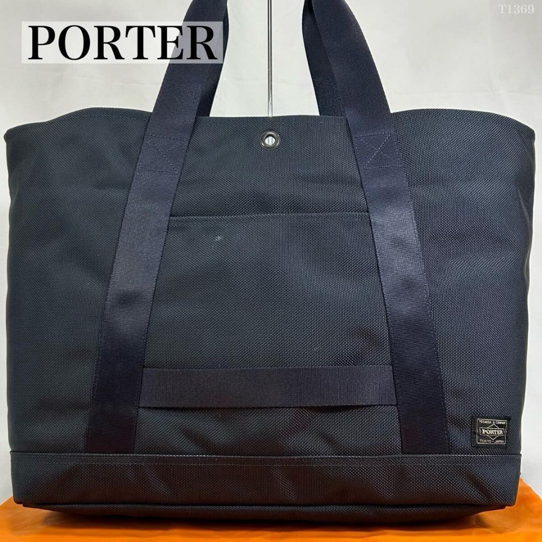【極美品】ポーター ジャムホーム JAM  ビジネスバッグ トートバッグ