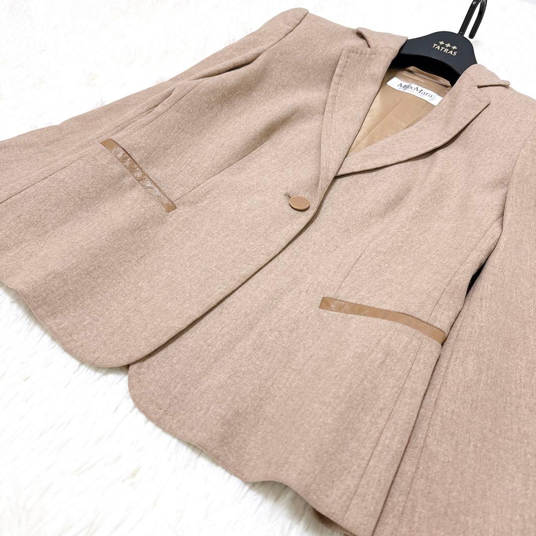 [高級] 白タグ　マックスマーラ カシミヤ混 テーラードジャケット ベージュ S