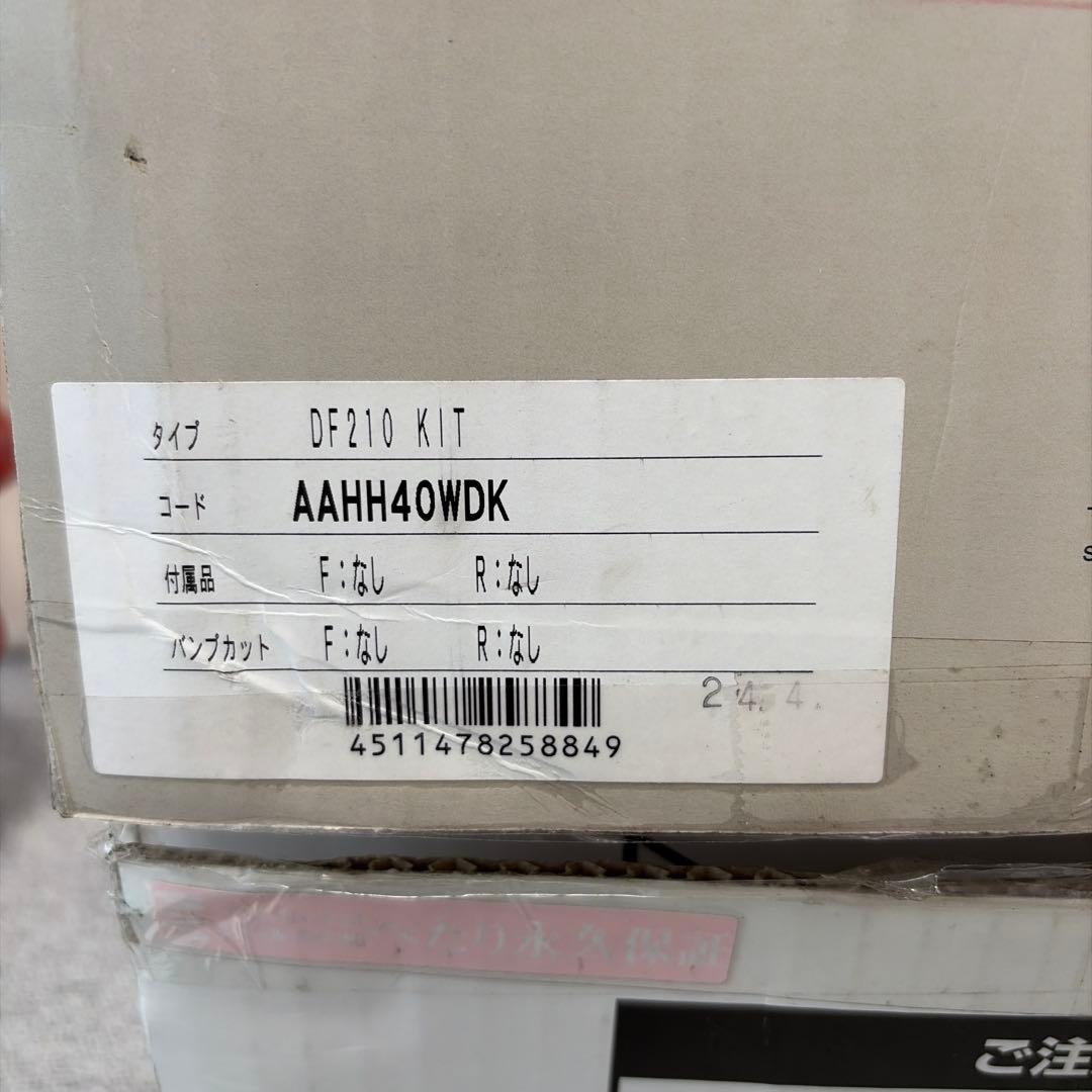 [DF210]ダウンサス[AAHH40WDK]40系アルファード・ヴェルファイア