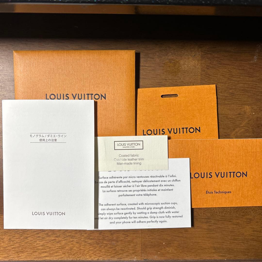 ダミエルイヴィトン iPhoneケース iPhone7&8専用