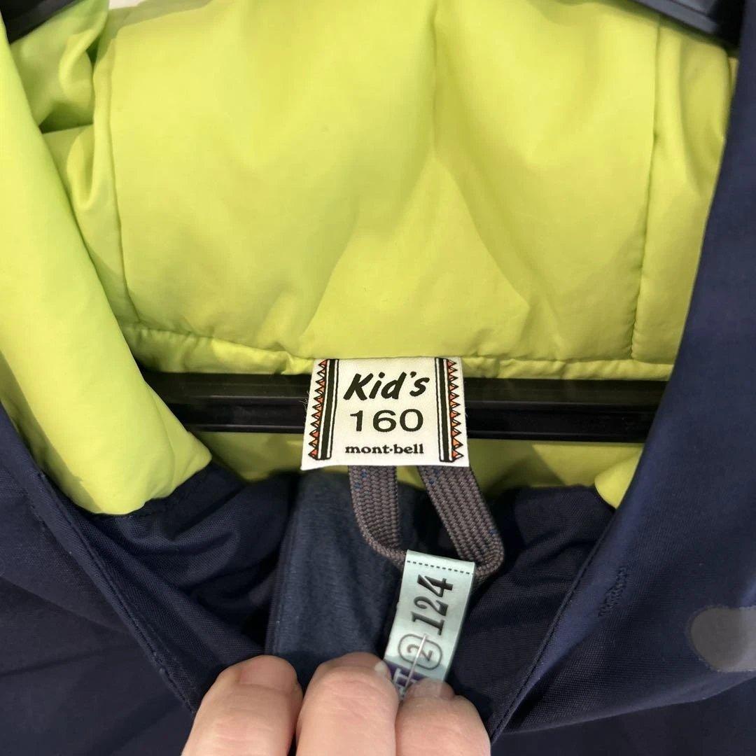 mont-bell 子ども用スキーウェアセット 160