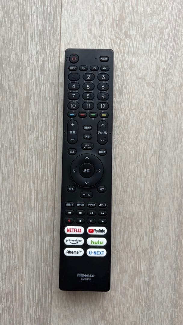 50V型液晶テレビ t.tさん専用