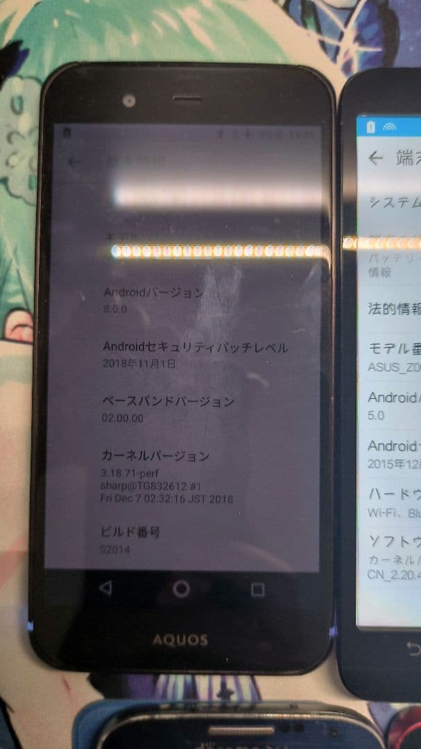 [ジャンク]スマートフォンセット