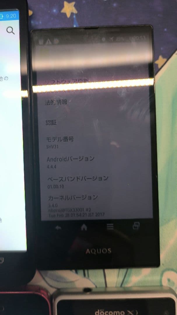 [ジャンク]スマートフォンセット